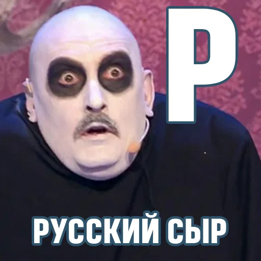 🧀 Стикер «КВН-алфавит» для Telegram