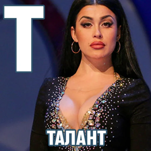 👄 Стикер «КВН-алфавит» для Telegram