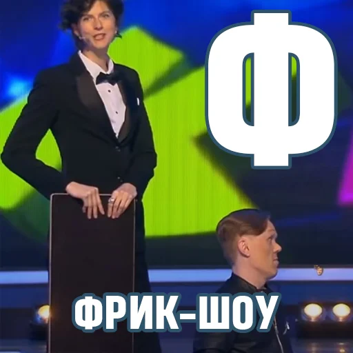 🤡 Стикер «КВН-алфавит» для Telegram