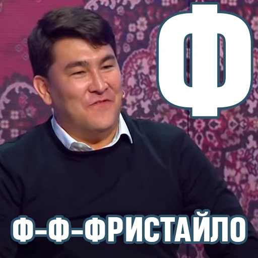🎤 Стикер «КВН-алфавит» для Telegram