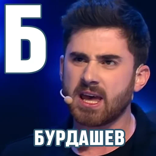 😈 Стикер «КВН-алфавит» для Telegram