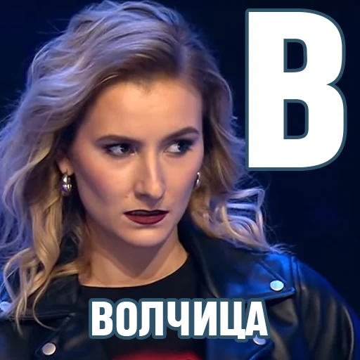 🐺 Стикер «КВН-алфавит» для Telegram
