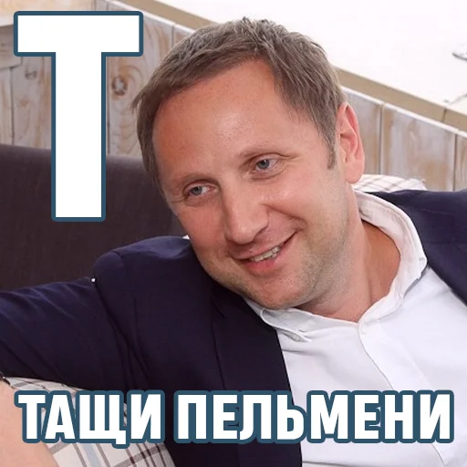🥟 Стикер «КВН-алфавит» для Telegram