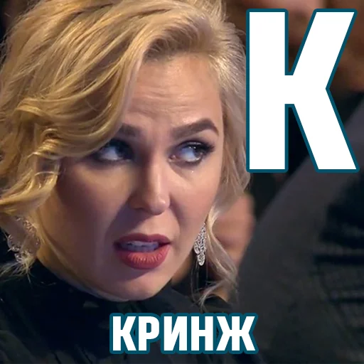 🤨 Стикер «КВН-алфавит» для Telegram