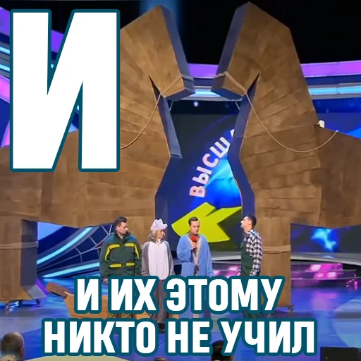 🤦‍♀ Стикер «КВН-алфавит» для Telegram