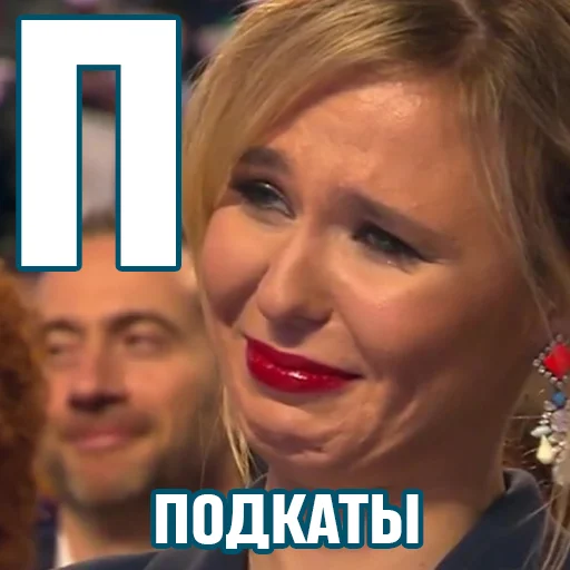 🥴 Стикер «КВН-алфавит» для Telegram