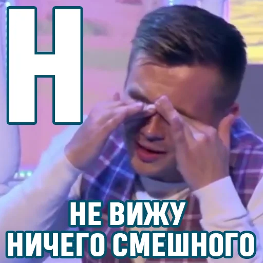 🙈 Стикер «КВН-алфавит» для Telegram