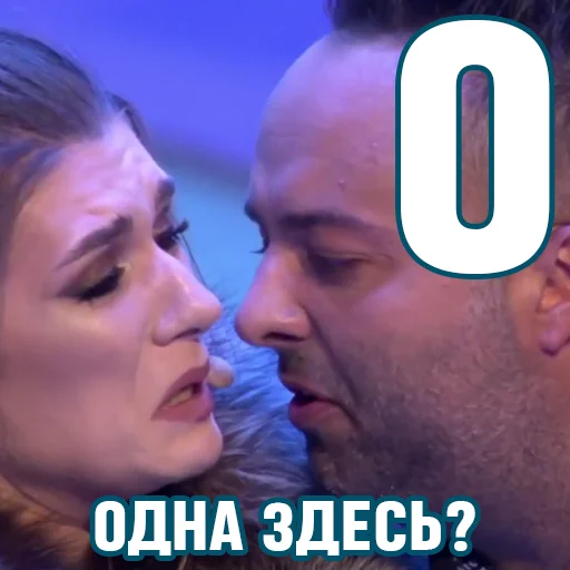 🥵 Стикер «КВН-алфавит» для Telegram