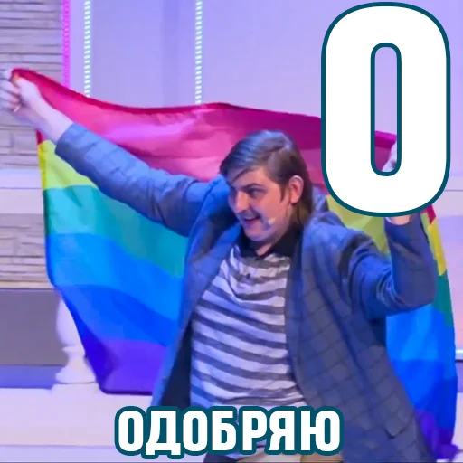 👍 Стикер «КВН-алфавит» для Telegram