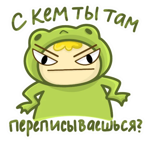 👿 Стикер «ЖАБА ИЛЮХА» для Telegram