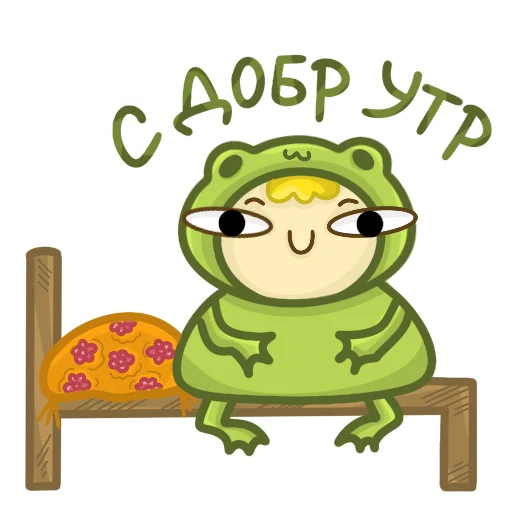 🌞 Стикер «ЖАБА ИЛЮХА» для Telegram