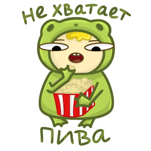 🍺 Стикер «ЖАБА ИЛЮХА» для Telegram