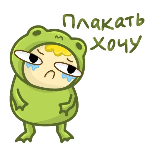 😢 Стикер «ЖАБА ИЛЮХА» для Telegram