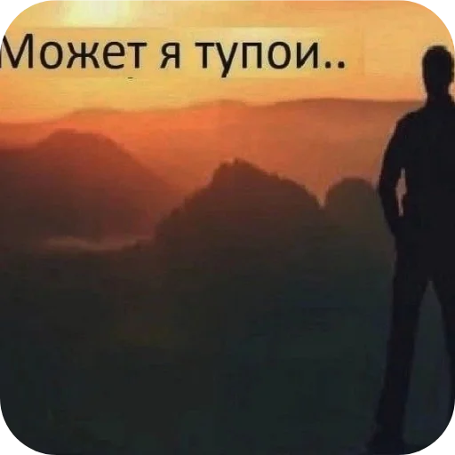 🧍 Стикер «на все случаи ✌» для Telegram