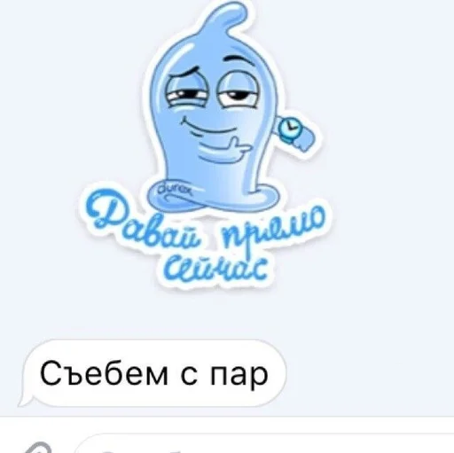 🤩 Стикер «на все случаи ✌» для Telegram