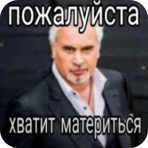 👄 Стикер «на все случаи ✌» для Telegram