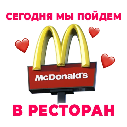Стикерпак Стикертинки для любимых для Telegram