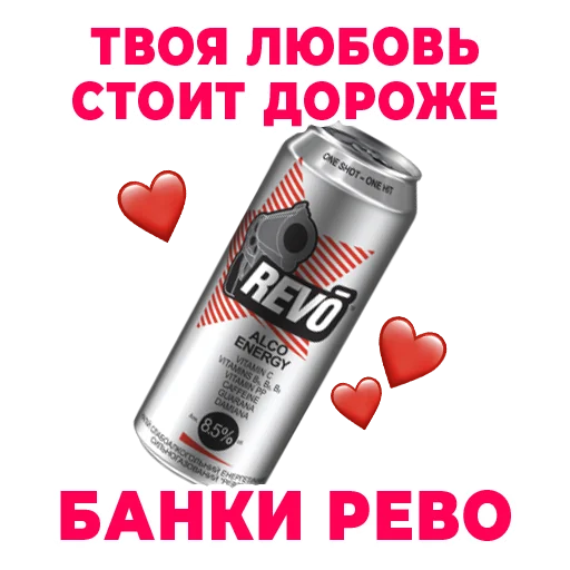 ❤️ Стикер «Стикертинки для любимых» для Telegram
