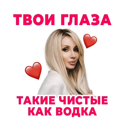 ❤️ Стикер «Стикертинки для любимых» для Telegram