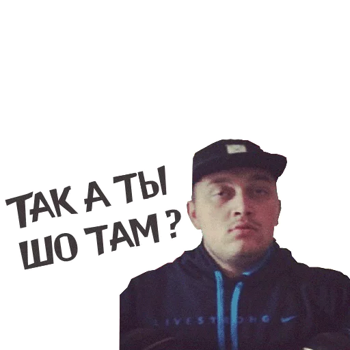 😉 Стикер «Kyivstoner» для Telegram