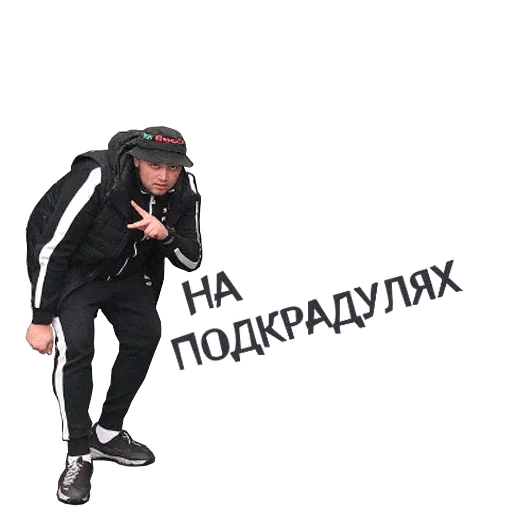 👞 Стикер «Kyivstoner» для Telegram
