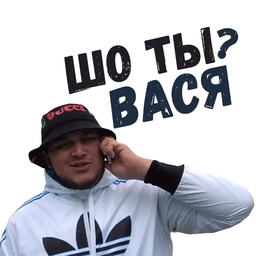 😉 Стикер «Kyivstoner» для Telegram