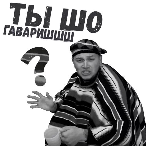 😃 Стикер «Kyivstoner» для Telegram