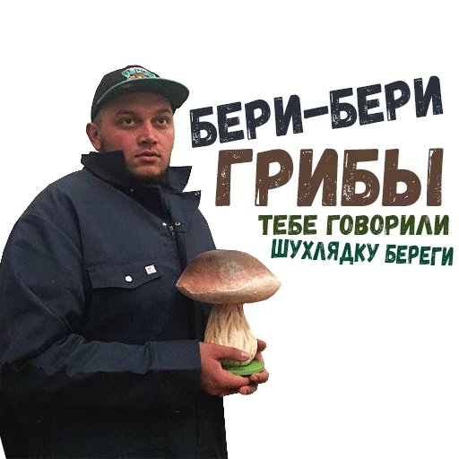 💥 Стикер «Kyivstoner» для Telegram