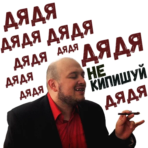 😎 Стикер «Kyivstoner» для Telegram