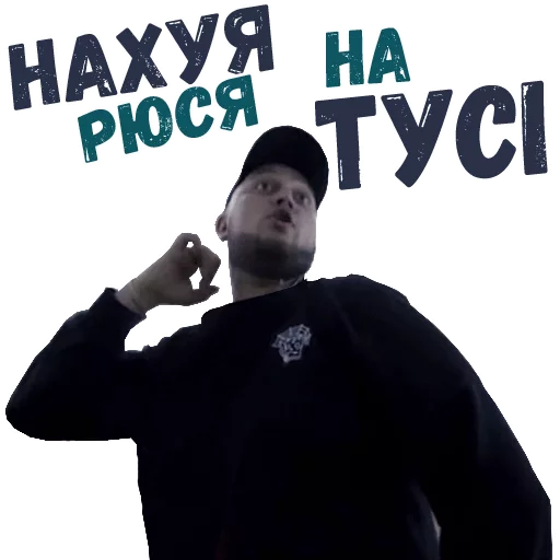 🍺 Стикер «Kyivstoner» для Telegram