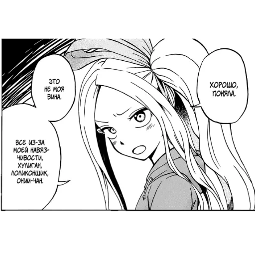 😤 Стикер «Fudatsuki no Kyoko chan» для Telegram