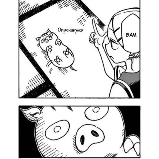 🙄 Стикер «Fudatsuki no Kyoko chan» для Telegram