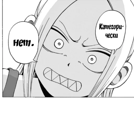👎 Стикер «Fudatsuki no Kyoko chan» для Telegram