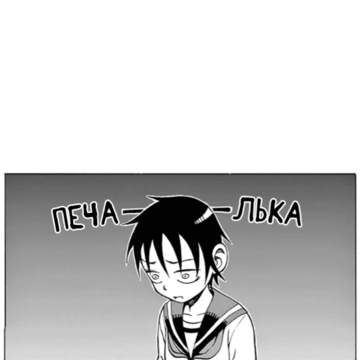 😓 Стикер «Fudatsuki no Kyoko chan» для Telegram