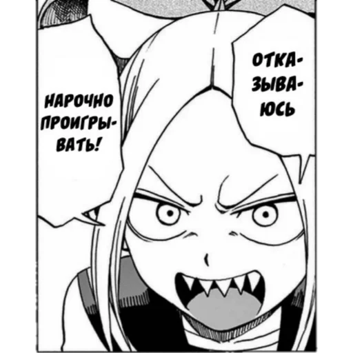 😠 Стикер «Fudatsuki no Kyoko chan» для Telegram