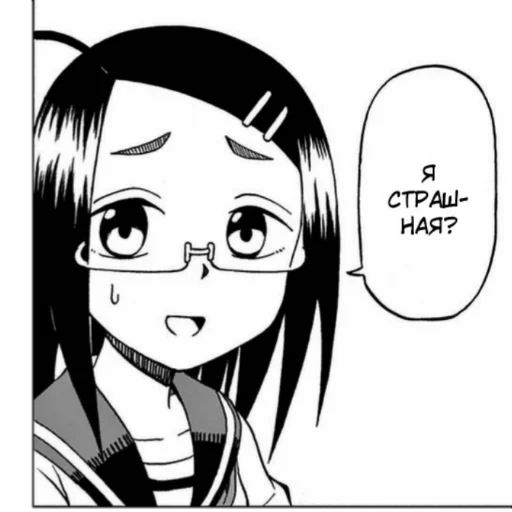 😅 Стикер «Fudatsuki no Kyoko chan» для Telegram