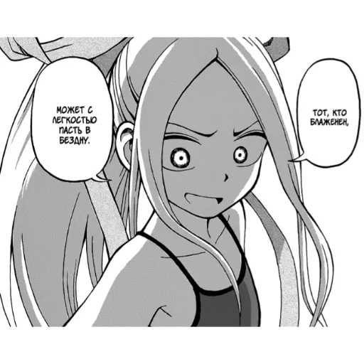 😏 Стикер «Fudatsuki no Kyoko chan» для Telegram