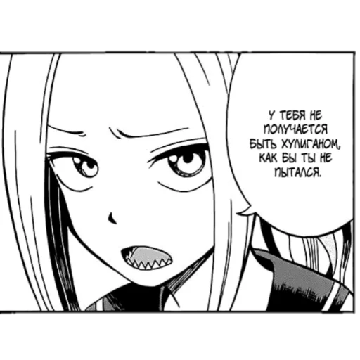 Стикерпак Fudatsuki no Kyoko chan для Telegram