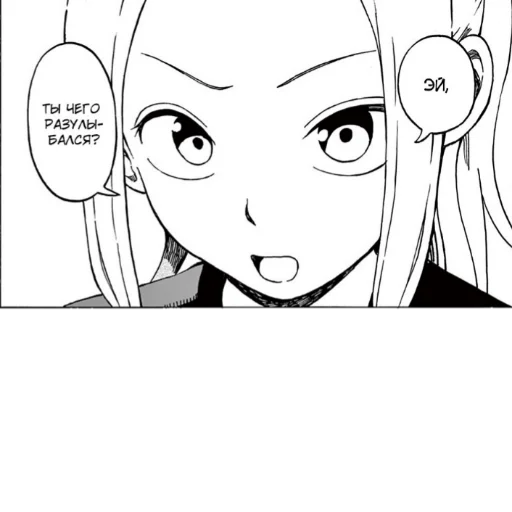 🤨 Стикер «Fudatsuki no Kyoko chan» для Telegram
