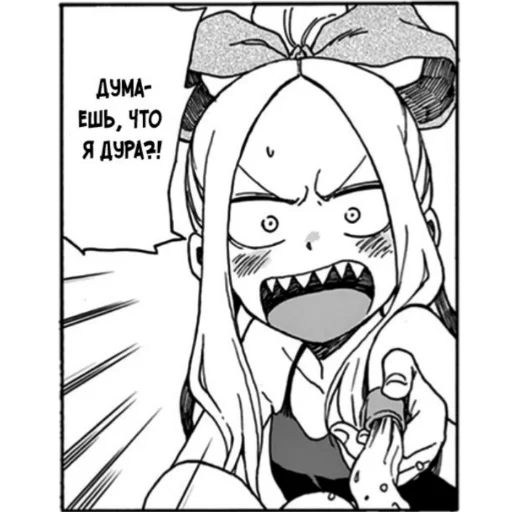 🤨 Стикер «Fudatsuki no Kyoko chan» для Telegram