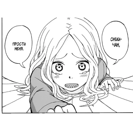 🥺 Стикер «Fudatsuki no Kyoko chan» для Telegram