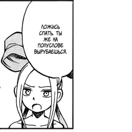😴 Стикер «Fudatsuki no Kyoko chan» для Telegram