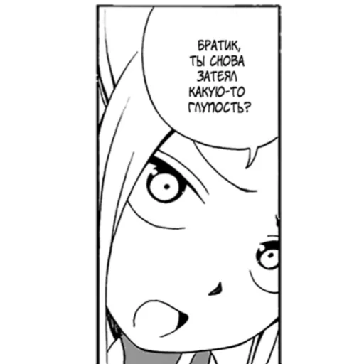 🤨 Стикер «Fudatsuki no Kyoko chan» для Telegram