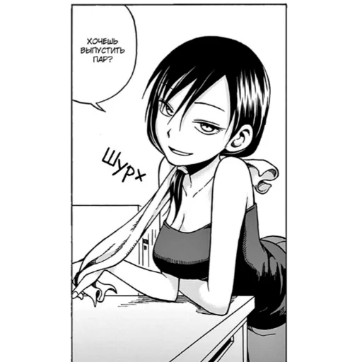 😘 Стикер «Fudatsuki no Kyoko chan» для Telegram