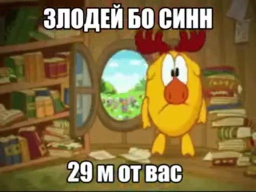🌟 Стикер «в жопе краник» для Telegram