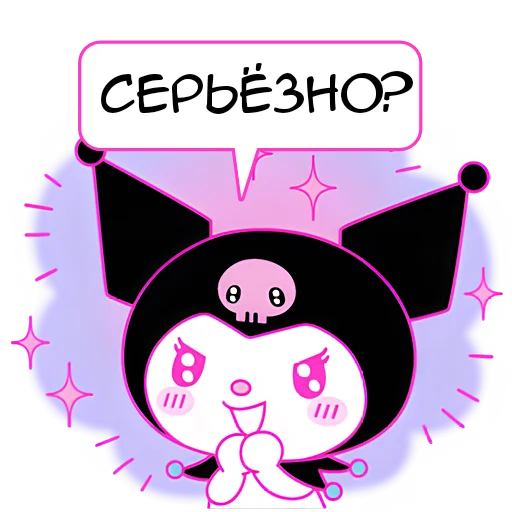 🤩 Стикер «Куроми» для Telegram