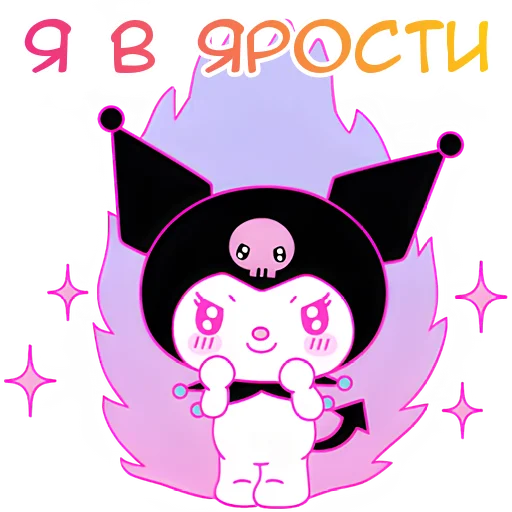 😤 Стикер «Куроми» для Telegram