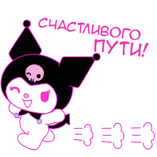 👋 Стикер «Куроми» для Telegram