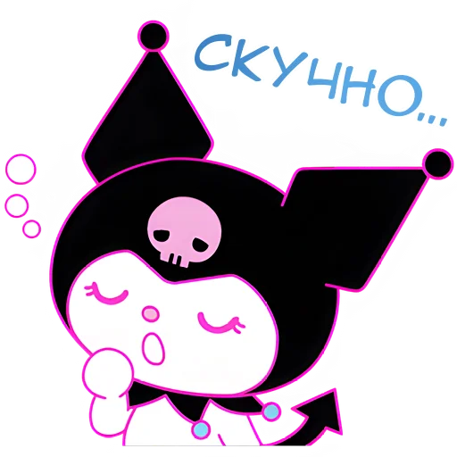 🥱 Стикер «Куроми» для Telegram
