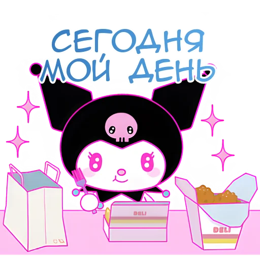 😋 Стикер «Куроми» для Telegram